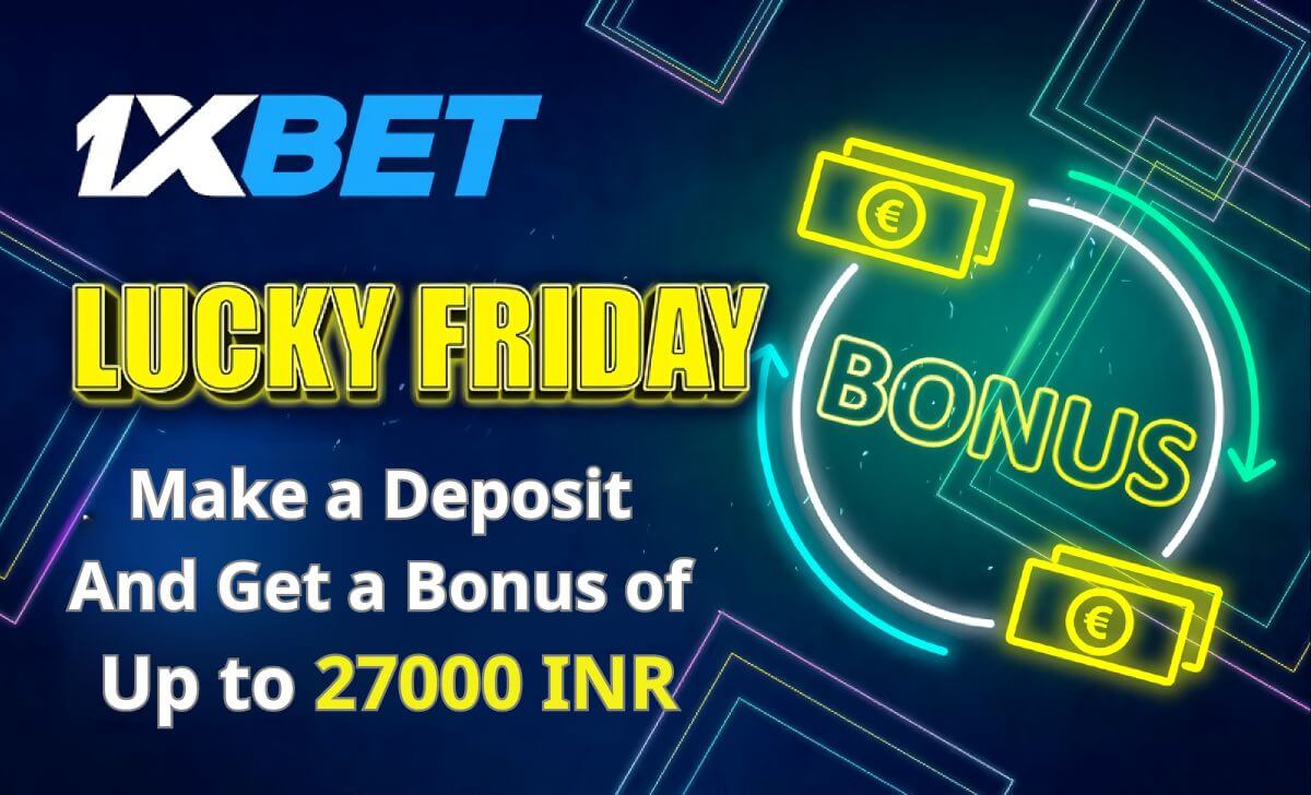 Make a Deposit And Get a Bonus of Up to 27000 INR